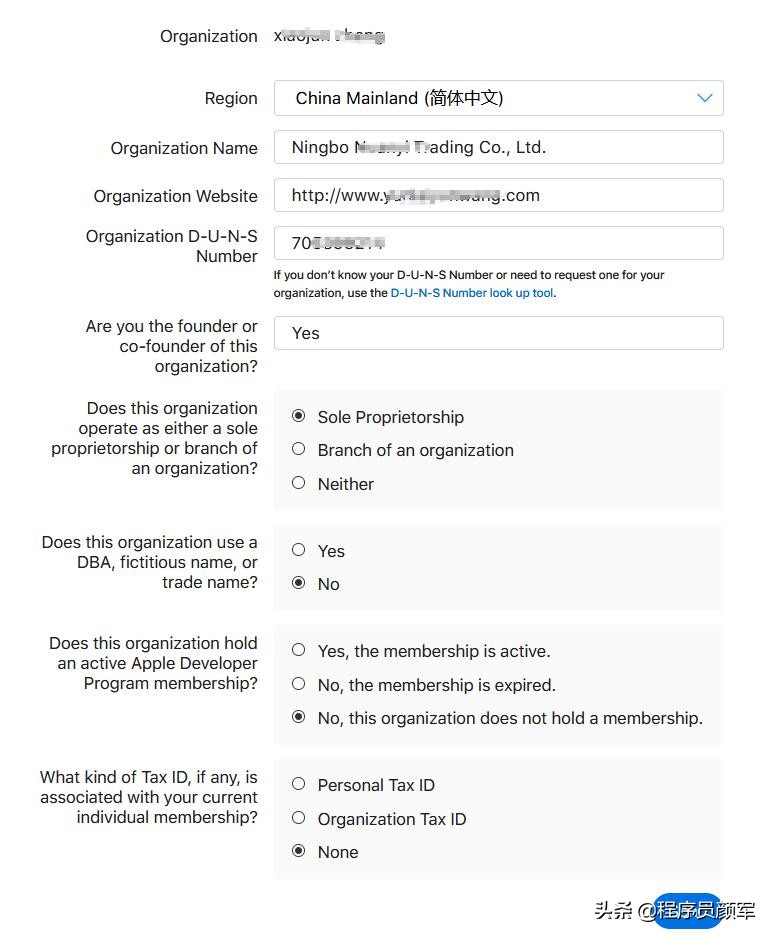 苹果商店开发者账号申请流程2021版:附个人账号免费升级攻略