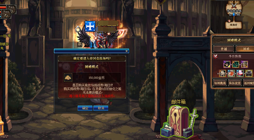 现在dnf平民顶级附魔,dnf100级最新武器附魔