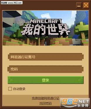 为何网易版我的世界会被玩家嫌弃,网易如何评价我的世界