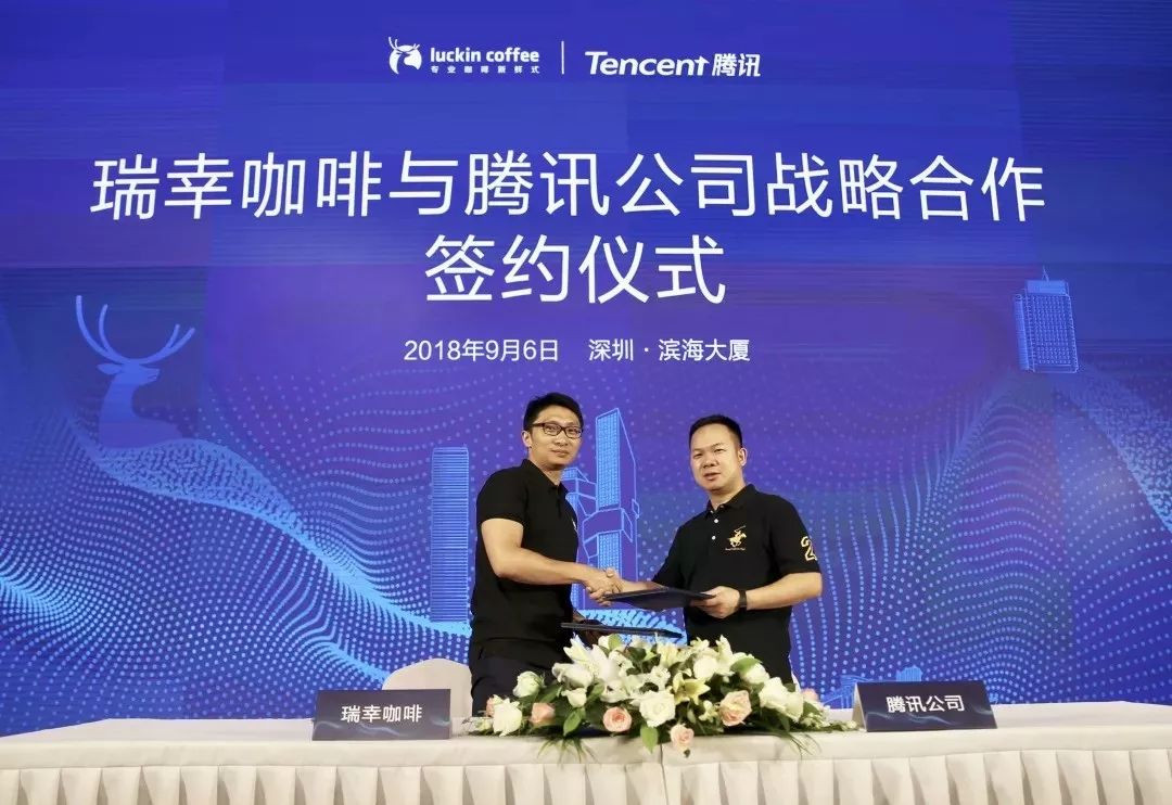 瑞幸咖啡宏观分析,详细解读瑞幸咖啡