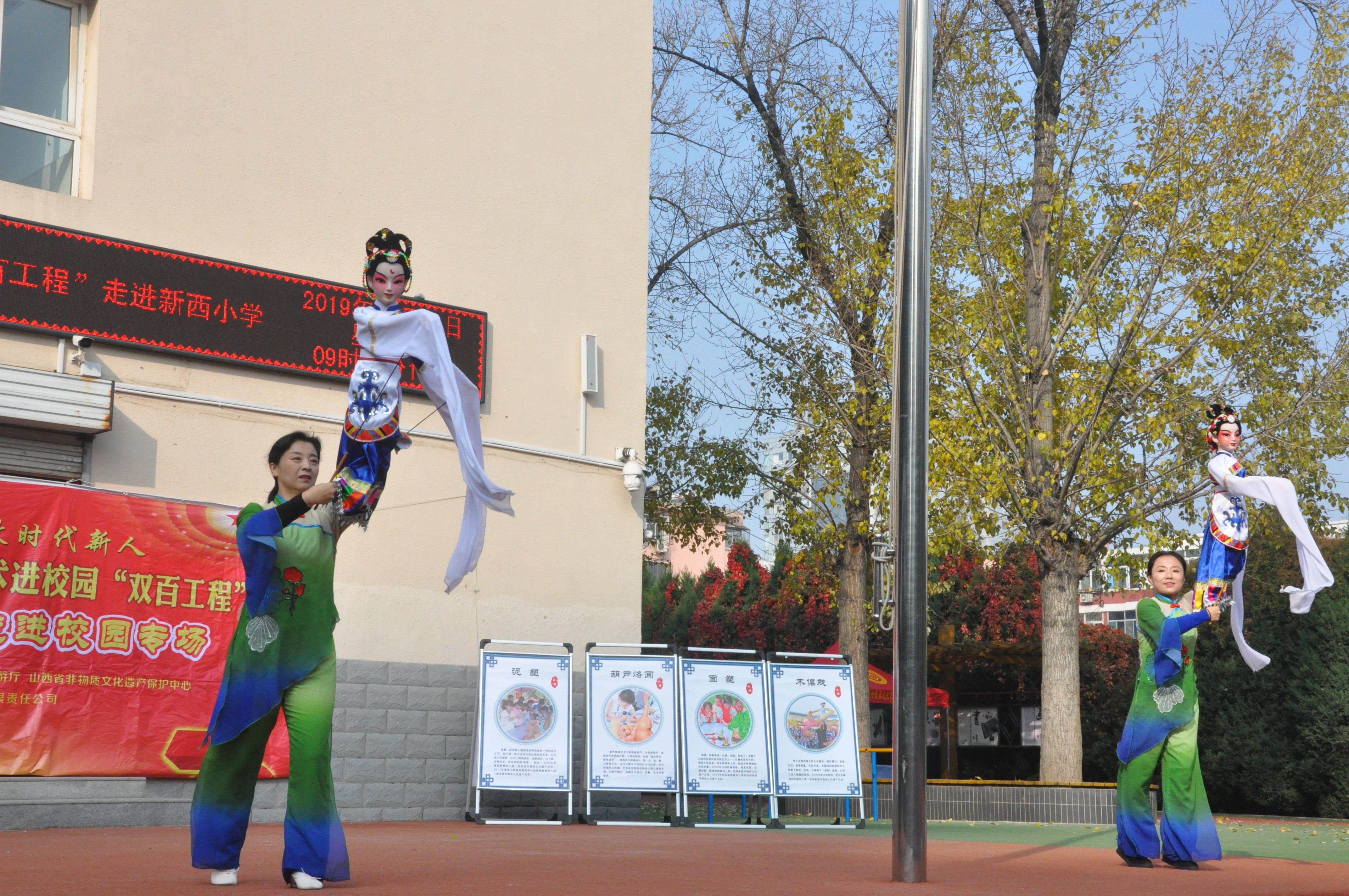 优秀传统文化进校园,优秀民族文化进校园