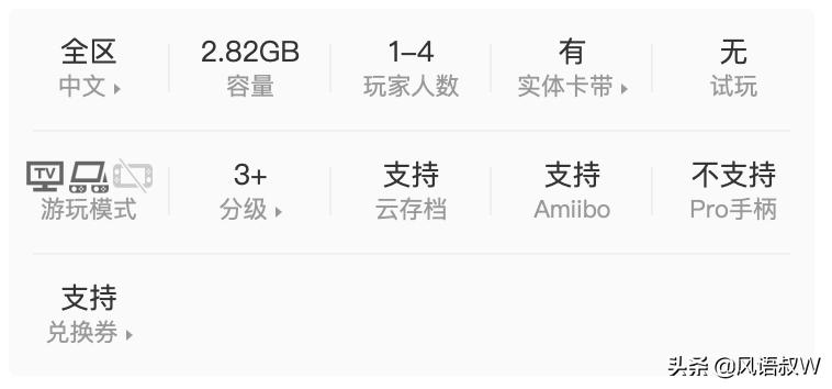 任天堂switch不要钱的游戏大全,适合孩子玩的任天堂switch游戏