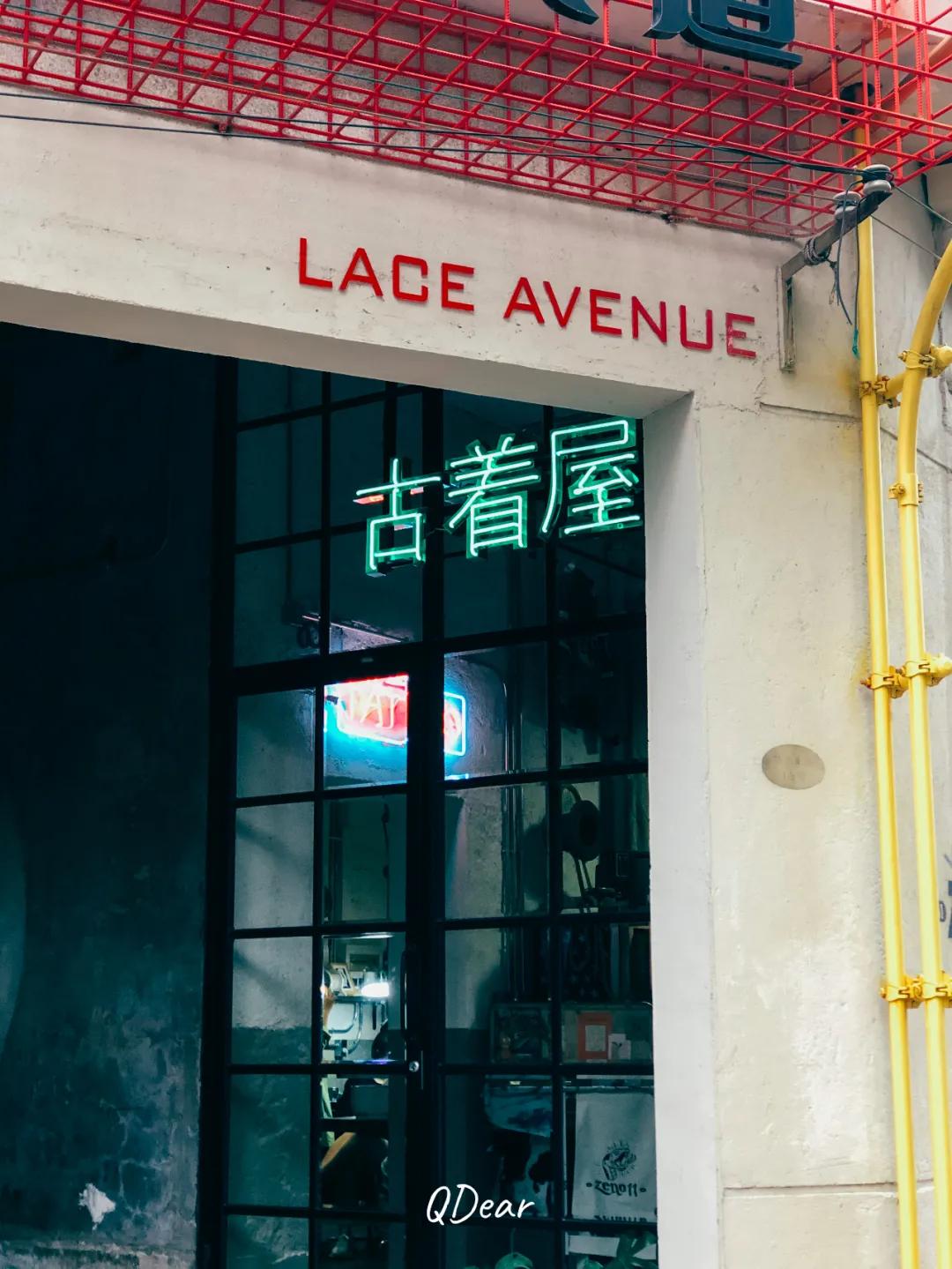 古着首饰青岛 (青岛古着店)