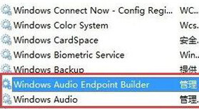 电脑声音驱动都正常就是没有声音,音频驱动正常没声音