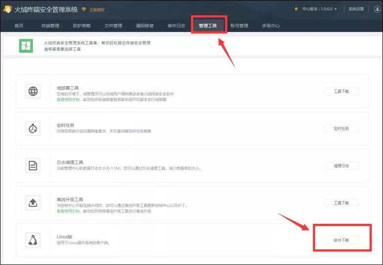 deepin终端推荐,deepin最好用版本