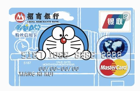 哆啦a梦如何使用信用卡,哆啦a梦信用卡年费多少