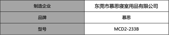 3d慕思床垫如何选择,慕思3d床垫有多少个支撑点