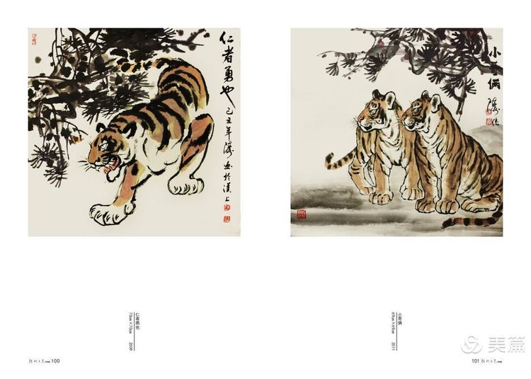 缇庝笉鑳滄敹骞寸敾浣滃搧娆h祻,闄堣阿鐢昏檸