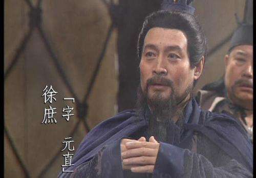 徐庶历史真实事件,徐庶后来怎么样了