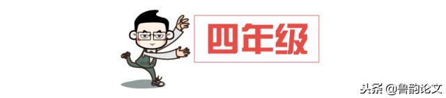 小学语文填写合适的关联词语90题,小学语文1-6年级关联词知识点汇总