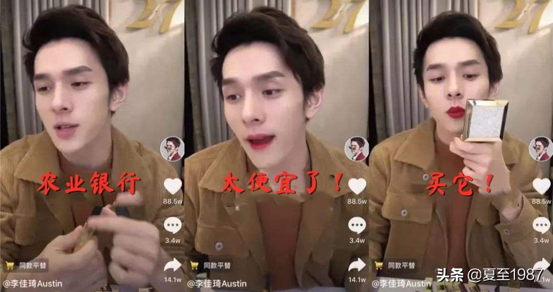 不要买融资融券股,散户千万不要买融资融券的股票