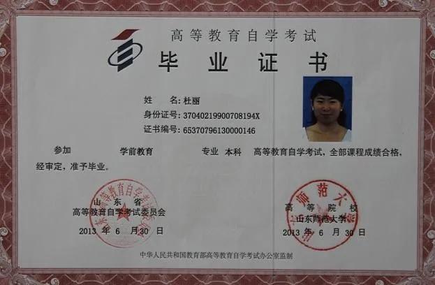 讲解学前教育专业,关于学前教育专业教程的总结