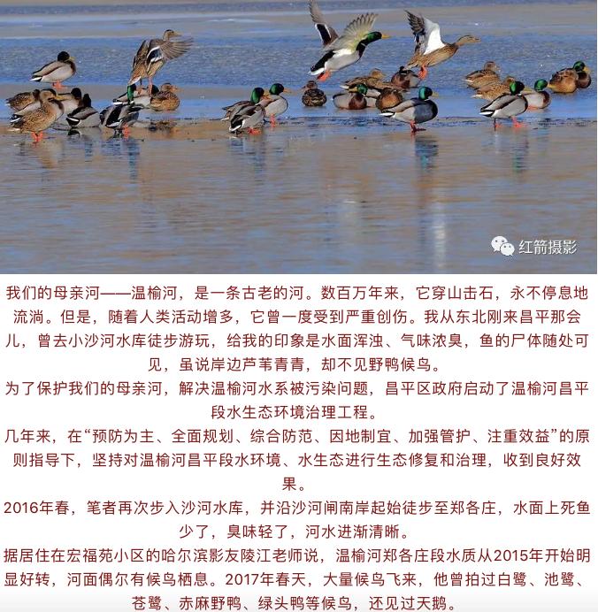 昌平未来五年的发展,昌平未来五年