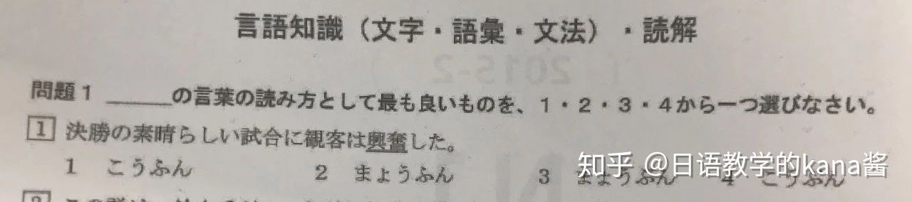 日语入门从零开始学先学什么,零基础自学日语到n2