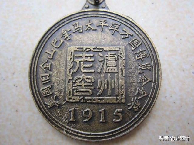 中国第一窖泸州老窖1573,最老款泸州老窖