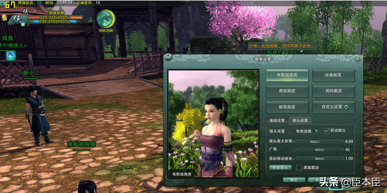 剑网3缘起氪不氪金,剑网三缘起怀旧服五毒镇派