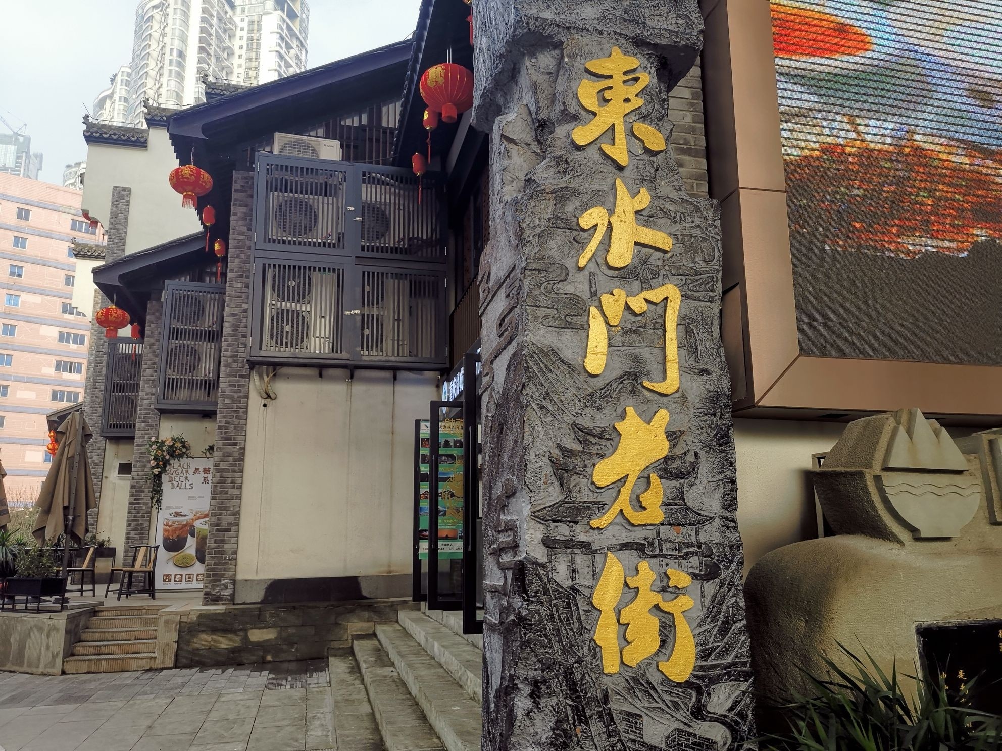 重庆七星岗怪谈,七星岗怪谈