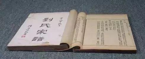 编家谱和修家谱有什么不同,续修家谱与再修家谱区别