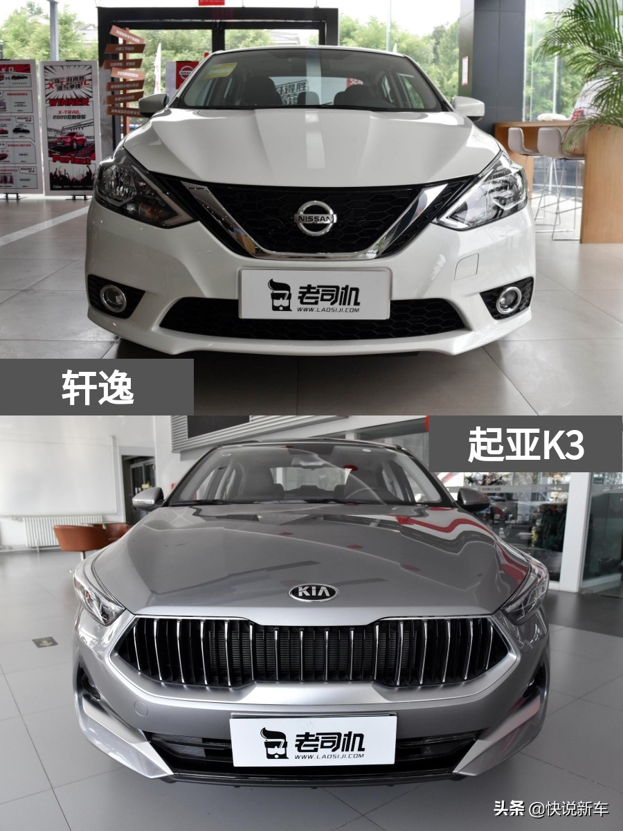 油耗低的车空间大合资suv,轩逸和k3哪个更值得入手