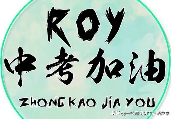 中考英语宾语从句训练,初中英语中考知识点讲解宾语从句