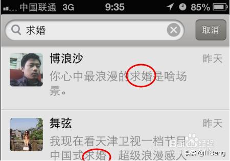 微信聊天记录删除了怎么恢复vivo,微信如何恢复删除的聊天记录教程