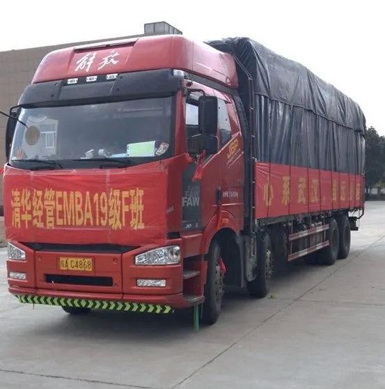 著名演员魏一撰文：从韩红基金会被举报看道德绑架之下的慈善