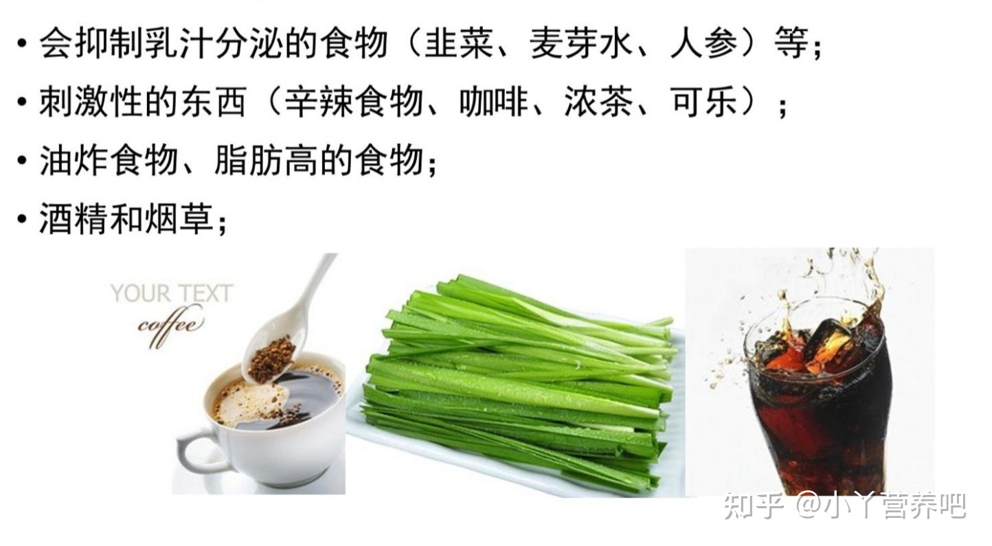 哺乳期应该怎么吃鱼胶,哺乳期应该怎么吃水果