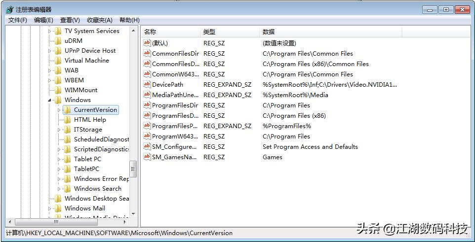 win10怎么禁止软件装入c盘,电脑c盘设置禁止安装软件