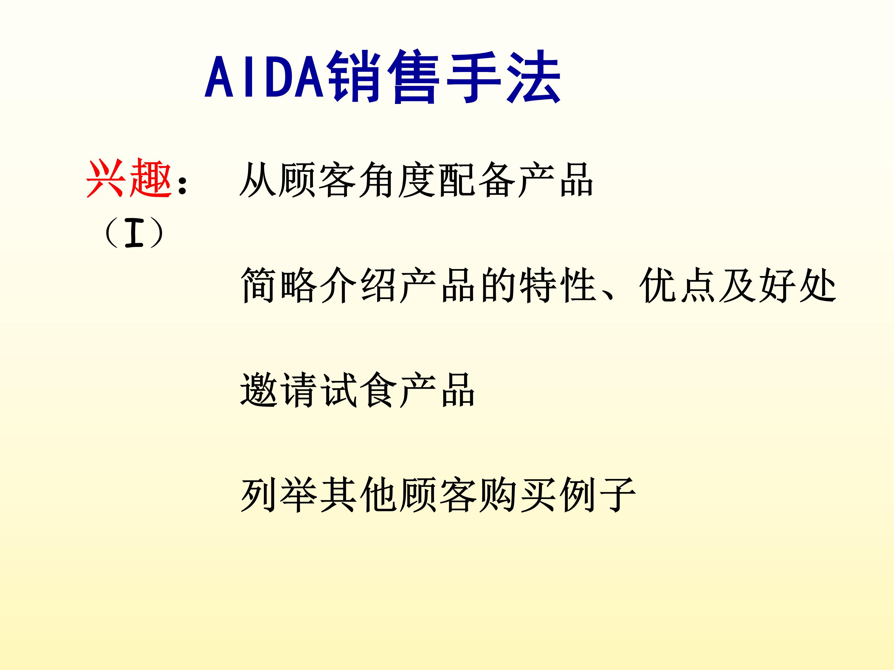 销售人员打动客户技巧,销售人员抓住客户心理