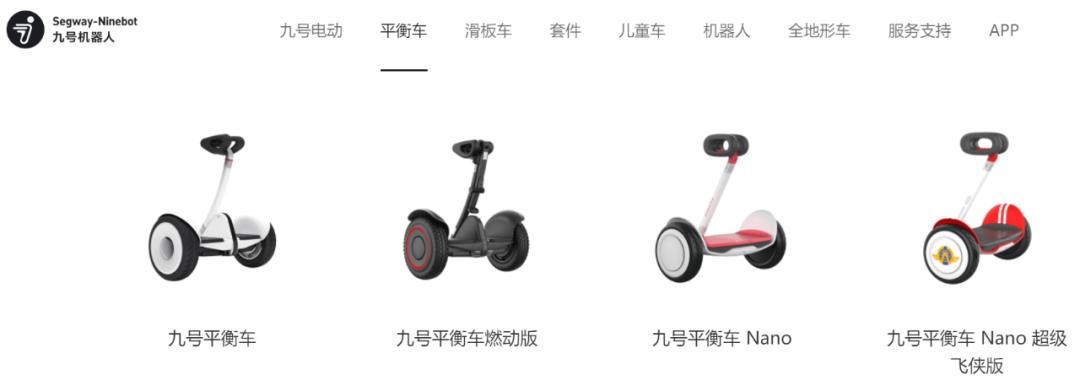 4年亏损30亿:“滑板车一哥”九号公司,智能化成色如何?