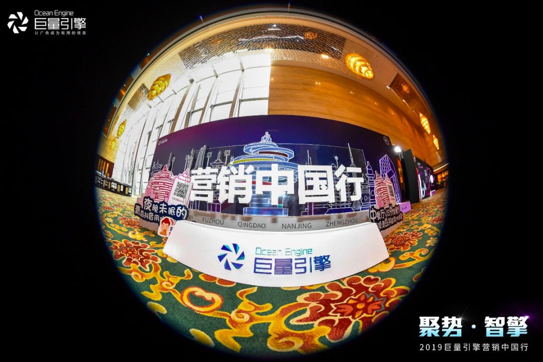 巨量引擎广告来涨粉,巨量引擎要投放今日头条吗