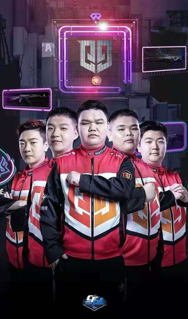 cfplq9打estar最新预言,cfplq9对局的数据图