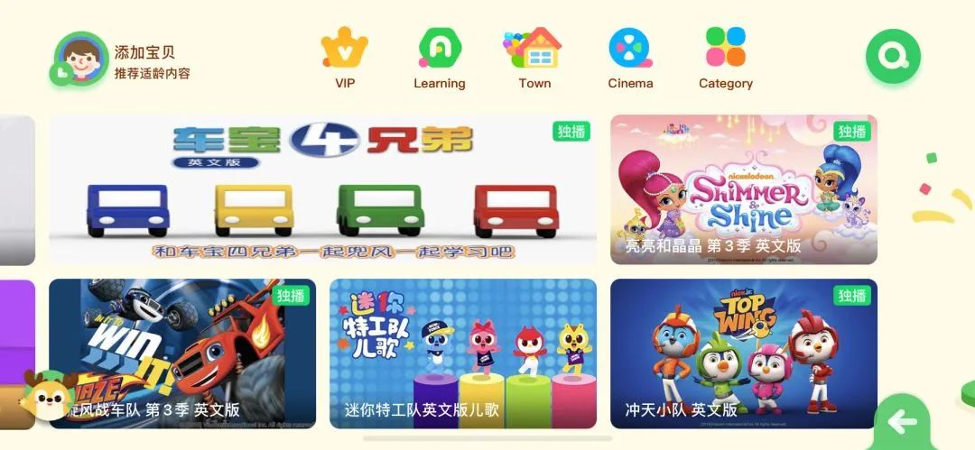 小猪佩奇英语启蒙happybirthday,比小猪佩奇更适合的启蒙英语动画