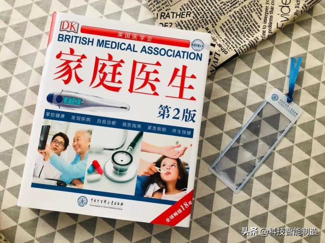 给家人宣讲健康知识记录,给父母科普健康知识小品