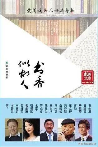 世界读书日图书馆推荐图书,世界读书日征集分享书单