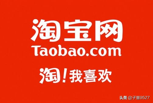 揭秘淘宝刷单兼职背后不为人知的流程