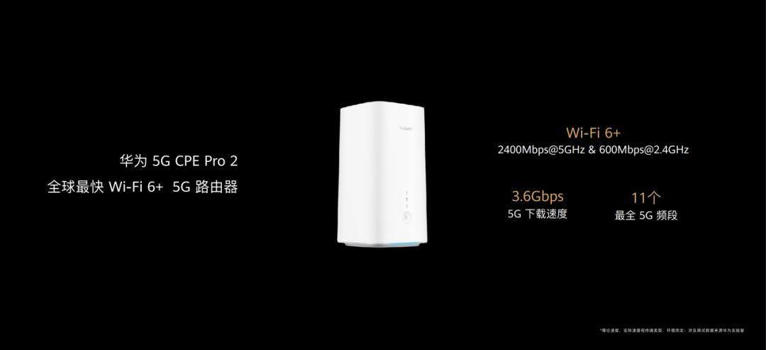 华为iot生态战略升级,华为终端iot15