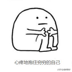 拔草吐槽买完就后悔的奢侈品,消费降级怎么还越买越多了