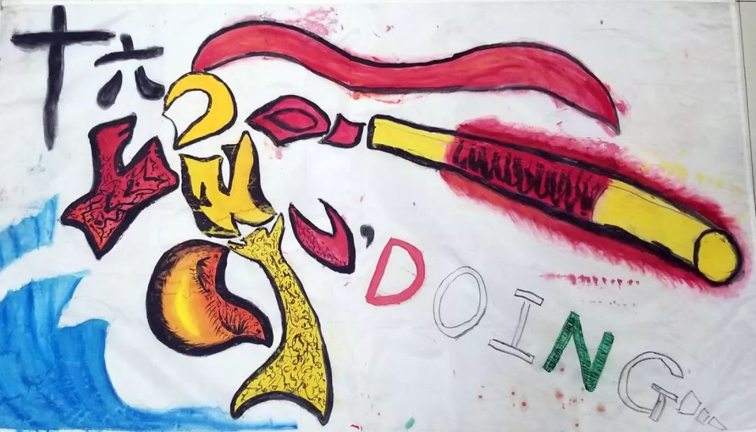 渭南初级中学:逆天了!这些队旗都是学生设计的