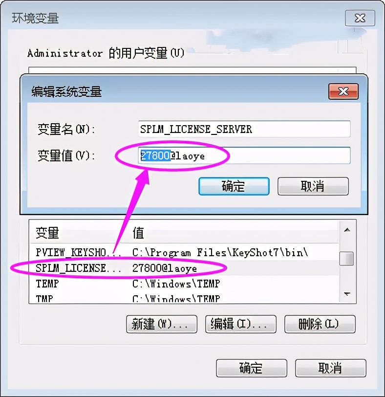ug安装问题及解决方法,ug安装出现1363报警