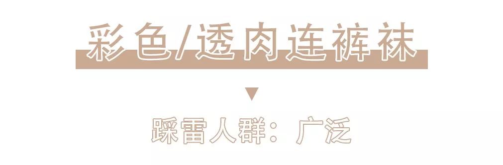 谁穿谁丑的错误穿搭,谁穿谁好看一周穿搭不重样测评