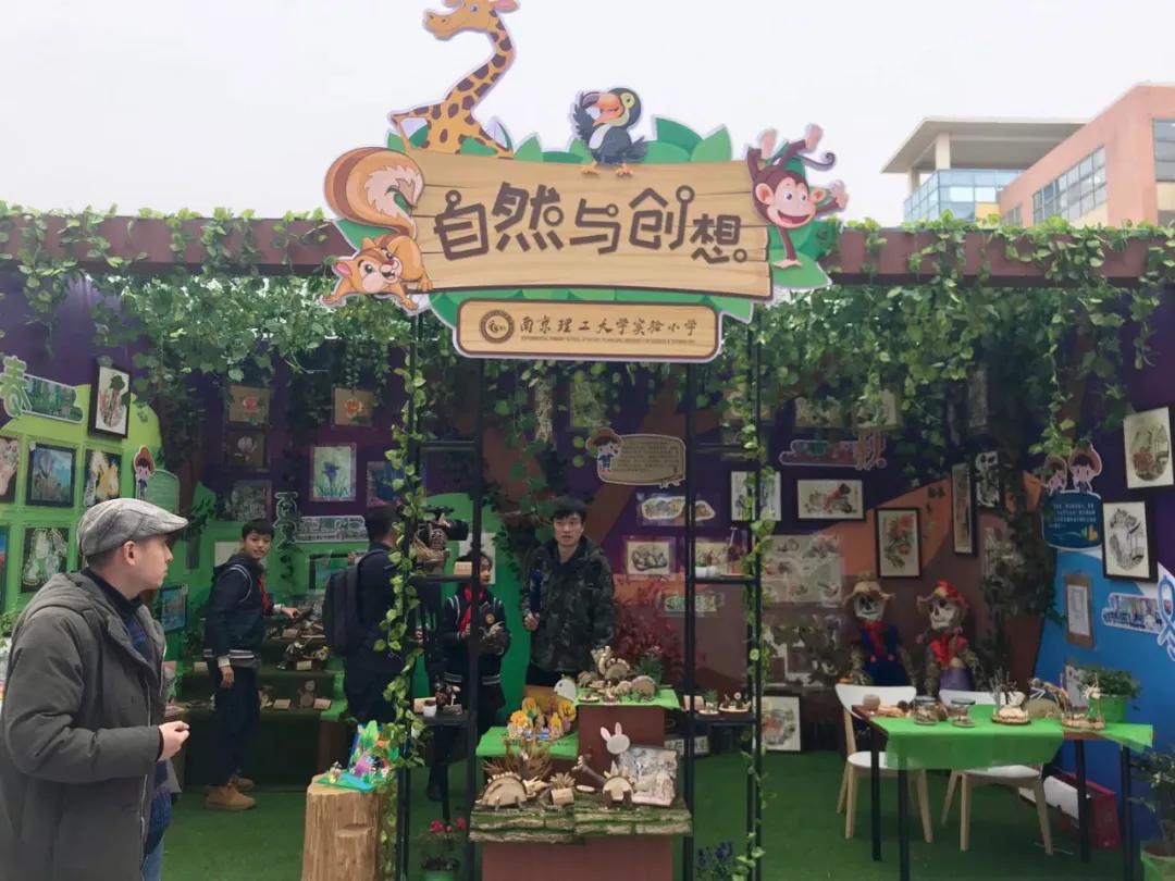 南京比较好的小学学校排名,南京名校小学最新排名