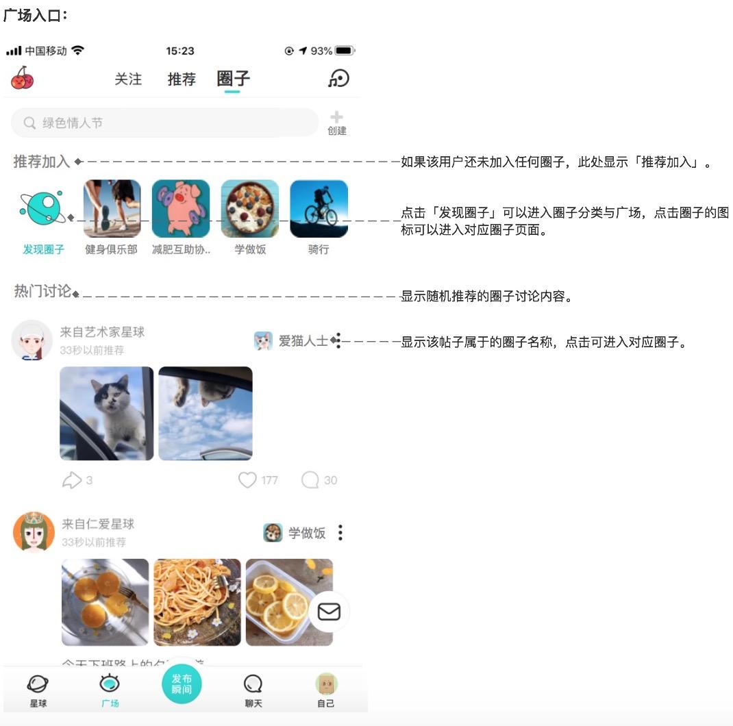 soul产品好吗,soul运营