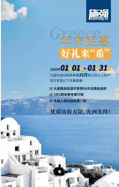 施强国际,施强国际怎么样