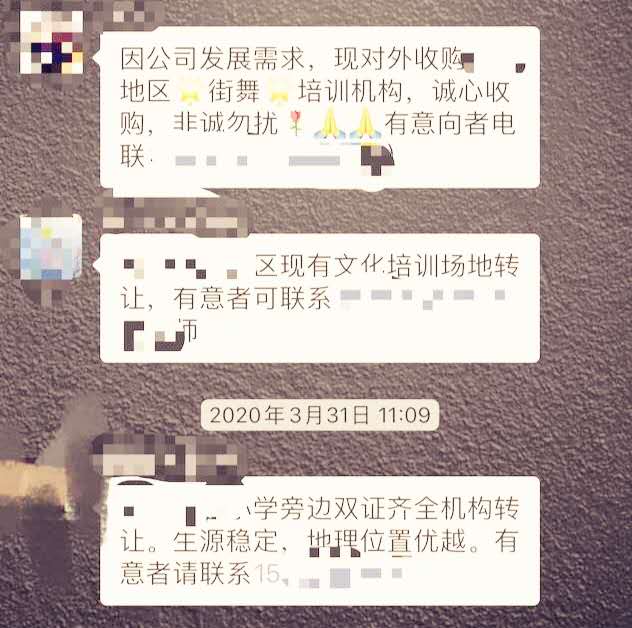 开教育机构要注意什么,小型教育机构如何起步
