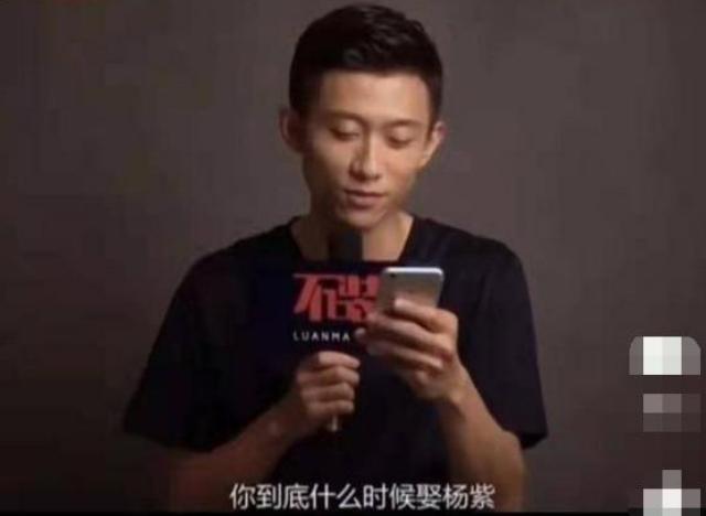 张一山谈杨紫生日,杨紫给张一山庆祝自己28岁生日