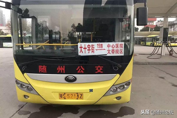 随州市中心医院,随州中医医院新址