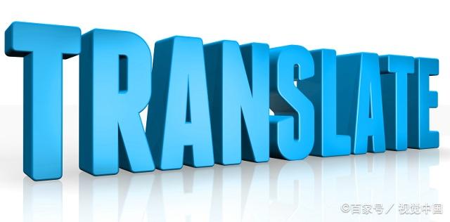 如何免费使用翻译狗,翻译狗文档翻译