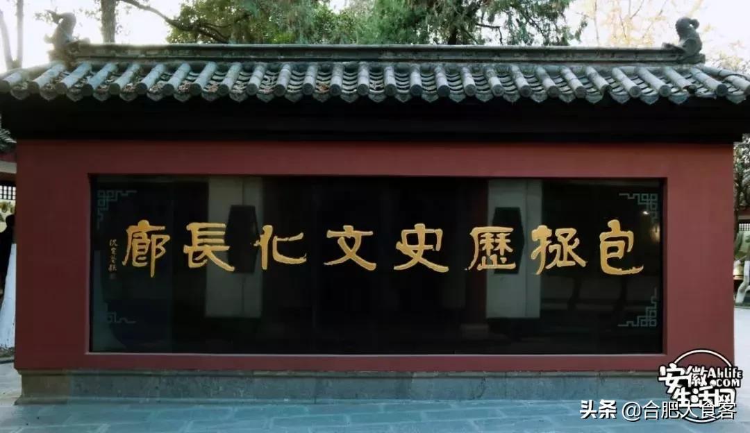 2020年，在这50个地方遇见不一样的合肥