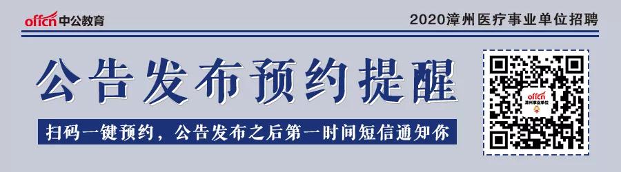 天水市第二人民医院招聘,甘州区第二人民医院招聘